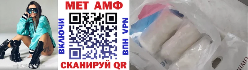 АМФЕТАМИН Розовый  цены   Братск 