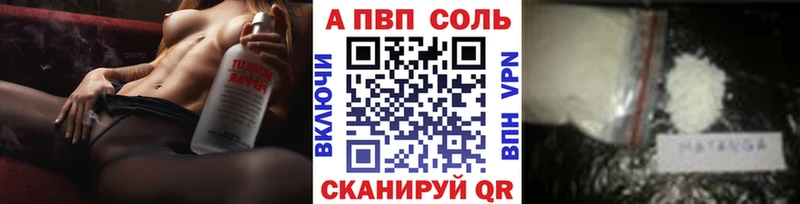 А ПВП Соль  где продают   ОМГ ОМГ ссылки  Братск 