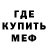 Кетамин VHQ Jamal Bikieva