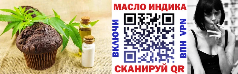 KRAKEN сайт  Братск  Еда ТГК конопля  как найти закладки 