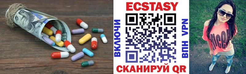 Ecstasy louis Vuitton  Братск 