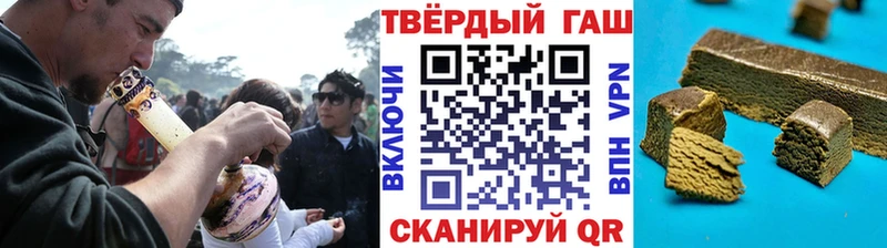 что такое наркотик Братск ГАШ Ice-O-Lator