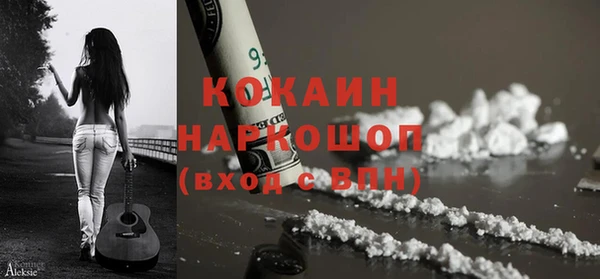 каннабис Верея