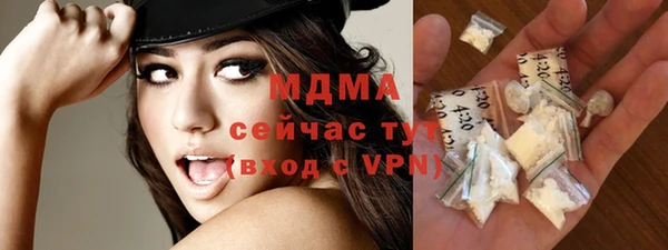каннабис Верея