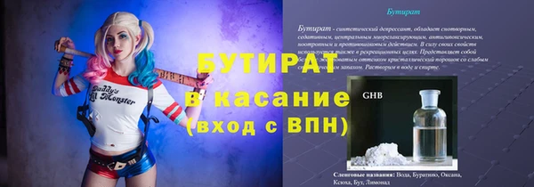 кокс Верхнеуральск