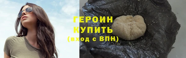 каннабис Верея