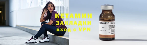 каннабис Верея