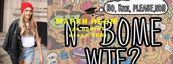 кокс Верхнеуральск