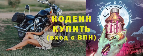 mix Верхний Тагил