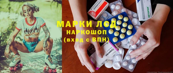 каннабис Верея