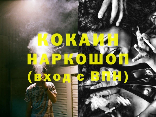 кокс Верхнеуральск