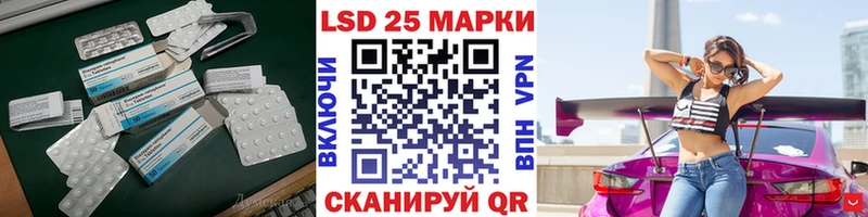 mega ссылка  Братск  Лсд 25 экстази ecstasy 