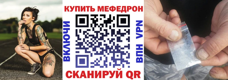наркотики  KRAKEN ссылки  МЕФ 4 MMC  Братск 