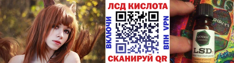 Марки N-bome 1500мкг  Братск 