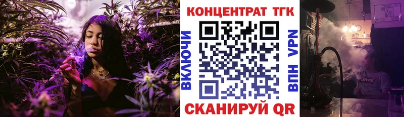 мориарти клад блэк спрут ONION Братск где купить наркотик Дистиллят ТГК вейп