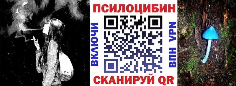 Галлюциногенные грибы мицелий Братск