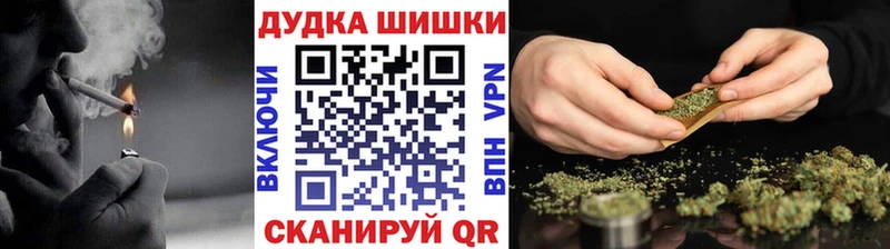 Шишки марихуана SATIVA & INDICA  где продают наркотики  ОМГ ОМГ ССЫЛКА  Братск 